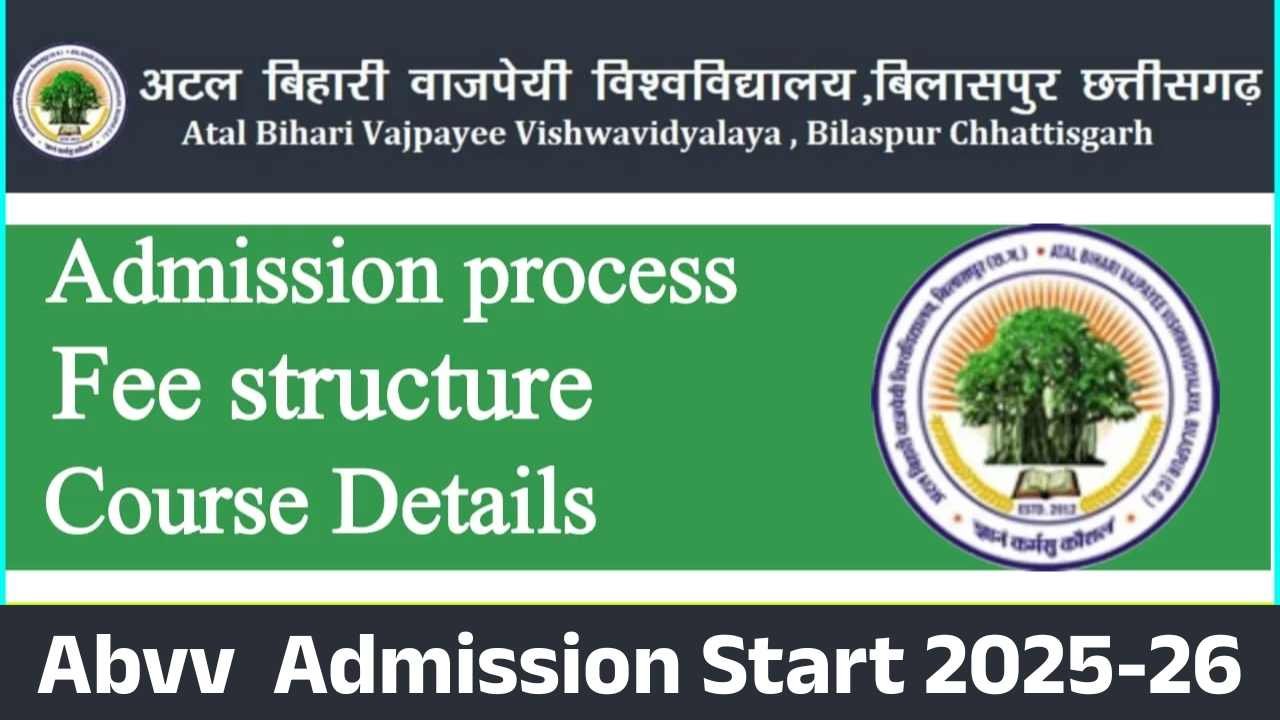 ABVV Bilaspur University Admission 2025