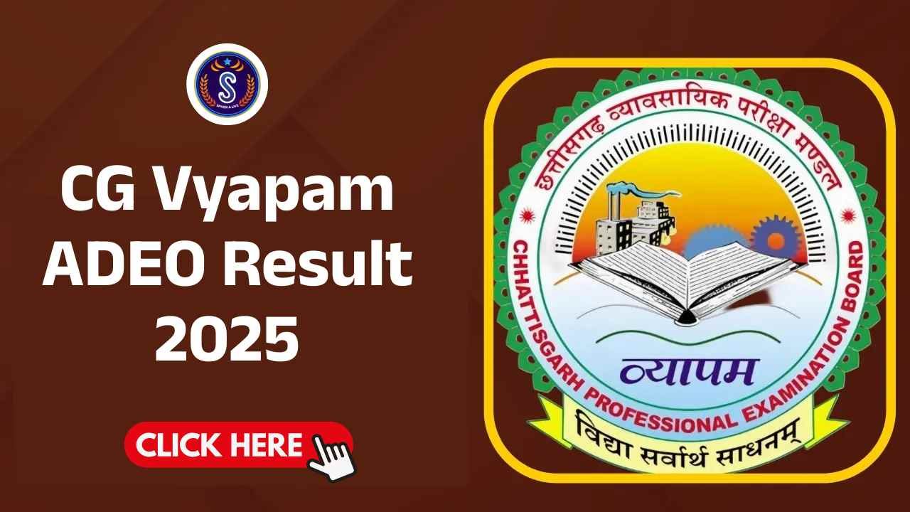 CG Vyapam ADEO Result 2025