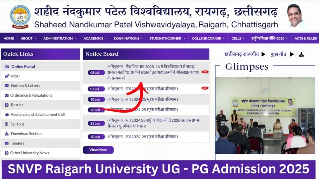 Raigarh University Admission 2025