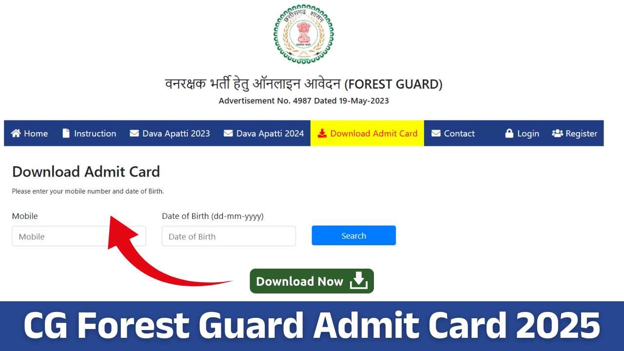CG Forest Guard Admit Card 2025