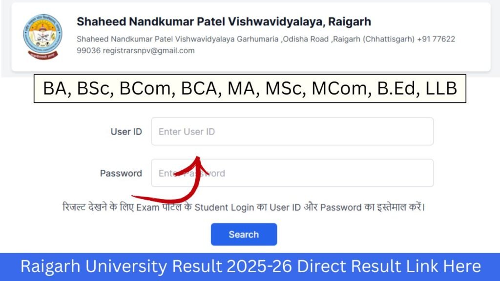 Raigarh University Result 2025