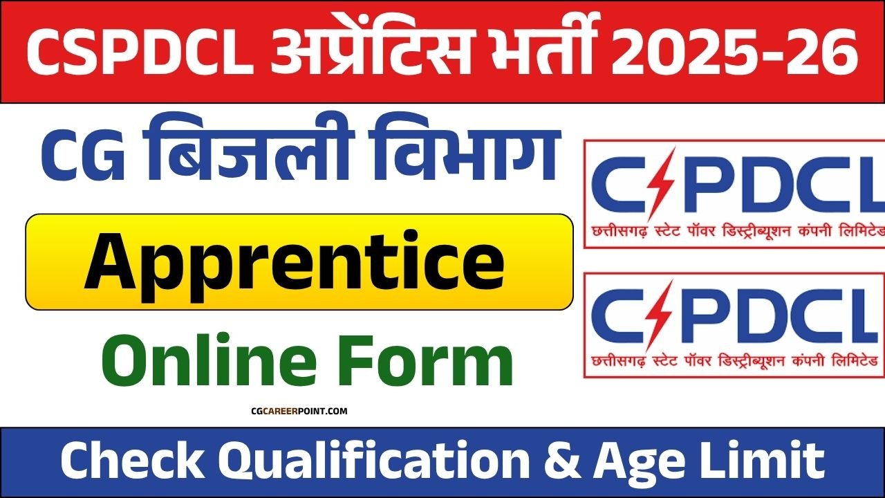 CSPDCL ITI Apprentice Recruitment 2025